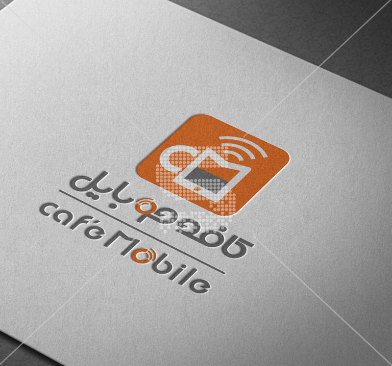 cafe mobile