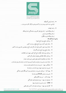 thumb resume22 - رزومه