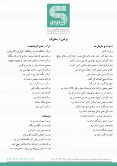thumb resume33 - رزومه