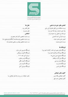thumb resume44 - رزومه