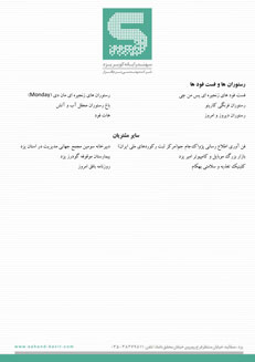 thumb resume55 - رزومه