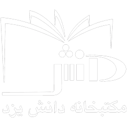logo-DaneshYazd.com