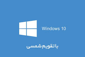 Microsoft has responded positively to the request of the Iranian Microsoft has responded positively to the request of the Iranian