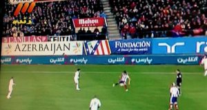 Pars Online ads for Real Madrid and Atletico Madrid battle 2 300x160 - بلاگ