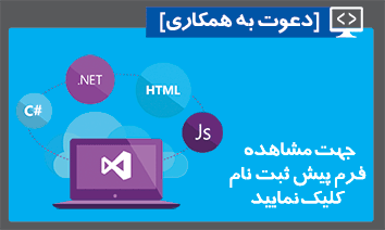 فرم پیش ثبت نام استخدام فرم پیش ثبت نام استخدام