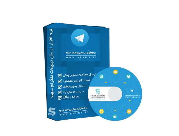 package cd - آتی نوین