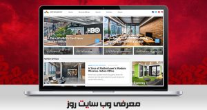 614d157a 8f48 4bc1 9678 4f748a325140 300x160 - بلاگ