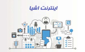 120 1 300x185 - فرصت های شغلی برای جدیدترین فناوری های روز دنیا