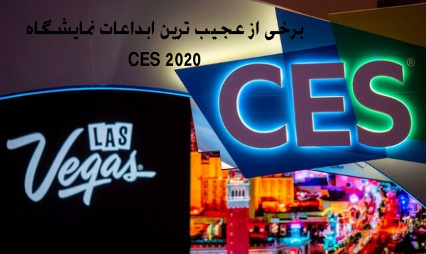Untitled-12020 CES 2020